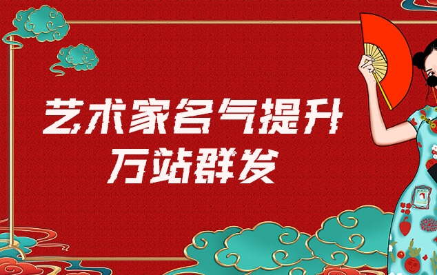 甘州-哪些网站为艺术家提供了最佳的销售和推广机会？